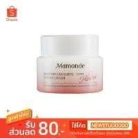 ราคา ของแท้/พร้อมส่ง Mamonde Moisture Ceramide Intense Cream 15 ml. (156073443)