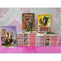 ราคา หนังสือ​การ์ตูน​เรื่อง​จอมคน​แผ่นดิน​เดือด​ 1-25 จบ ชุด 7789 (25674371320)