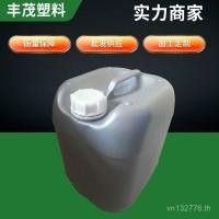 ราคา น้ํามันกลองปักกิ่งเคมีถังพลาสติกพลาสติกกลองเครื่องอัดอากาศยาว-เทอร์ม พลาสติกกลองเถ้ากลองซัพพลาย20ล 9คิว8 (43222284378)