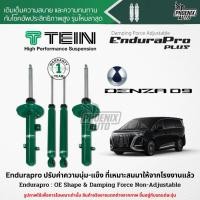 ราคา TEIN Endurapro Plus โช๊คอัพรถ BYD Denza D9 ปี 2022-ปัจจุบัน (ปรับความนุ่มได้ 16 ระดับ) (41504267372)