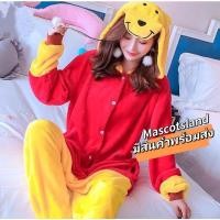 ราคา ชุดมาสคอตหมีพูห์ ชุดแฟนซีการ์ตูน (4039324217)