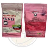ราคา ปุ๋ยเกล็ดมรกต ตรารุ่งอรุณ 15-5-32 ขนาด 1 กิโลกรัม (25579574043)
