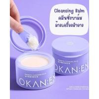 ราคา คลีนซิ่งบาล์ม ผลิตภัณฑ์ล้างเครื่องสำอาง Cleansing Balm ผลิตภัณฑ์ล้างเครื่องสำอาง ให้สะอาดหมดจด ล้างเครื่องสำอาง (28784175664)