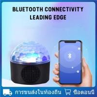 ราคา LED Magic Ball Light ลำโพงบลูทูธไฟดิสโก้เทค ไฟเทค ไฟเธค ไฟดิสโก้ ไฟปาร์ตี้ เล่นเพลงได้ (24410622681)