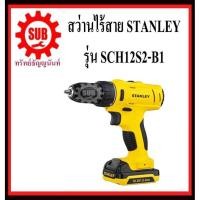 ราคา STANLEY สว่านโรตารี่ STEL503K-B1 3 ระบบ 720 w 22มิล STEL 503 K-B1 STEL-503-K-B1 STEL-503K-B1 STEL503KB1 S (5546660813)