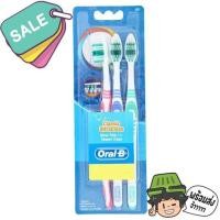 ราคา สุดคุ้ม!! แปรงสีฟัน ออรัล-บี คลาสสิค อัลตร้าคลีน ขนาด 40 2 +1ด้าม CLASSIC ULTRACLEAN (7739085323)