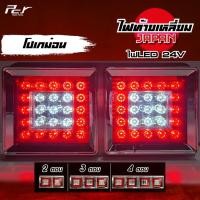 ราคา ไฟท้ายเหลี่ยม 2-4 ตอน โปเกม่อน (25708070431)