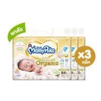 ราคา MamyPoko Tape Super Premium Organic มามี่โพโคแรกเกิด NB (*** 3 แพ็ค) (5977029538)