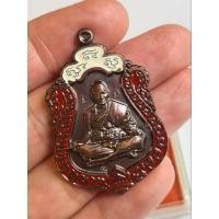 ราคา เหรียญเสมา สมปรารถนา หน้าหนุ่ม หลวงปู่อุดมทรัพย์ ถือไม้เท้ากายสิทธิ์ ลงยาแดง ทองแดง วัดป่าโคกกลาง สร้างบูชาพระคุณ 62 (27330116750)