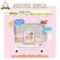 ราคา กรงกระต่ายShobi R51A (760041663)
