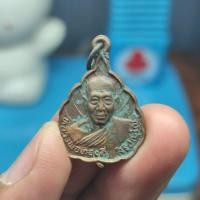ราคา เหรียญหลวงพ่อทองดี สิริปัญโญ วัดไทรเหนือ จ.นครสวรรค์ (ไม่ทราบปี) (23865109867)