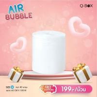 ราคา บับเบิ้ล 65cm.x100m. air bubble แอร์บับเบิ้ล โฟมพลาสติก สินค้าพร้อมส่ง (21857281000)