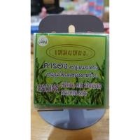 ราคา สบู่สมุนไพรผสมสาหร่าย (43758272828)
