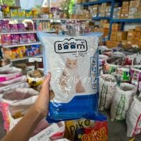 ราคา อาหารแมวบูม Boom รสปลาทู - 1 กิโลกรัม (41906683827)