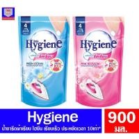 ราคา ไฮยีน น้ำยารีดผ้าเรียบ ขนาด 900 มล. (6240652839)