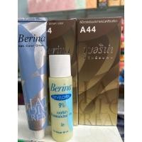 ราคา เบอริน่าครีมย้อมผม A44 สีน้ำตาลอ่อนประกายหม่นเหลือบเขียว (23183465134)