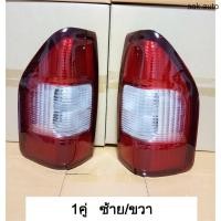 ราคา ไฟท้าย ดีแม็ก d max D-max ดีแม็ค ปี 2002-2006 ไฟท้าย อีซูซุ ดีแม็ก * TW (1คู่ ซ้าย/ขวา) * - BT (20091623400)
