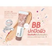 ราคา BK ACNE BB SUNSCREEN SPF50+/PA++++ (1307834309)
