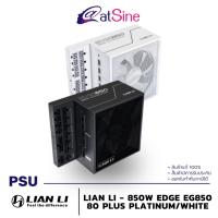 ราคา พาวเวอร์ซัพพลาย PSU: LIAN LI - 850W (EDGE EG850 80 PLUS PLATINUM) (ฺBlack and White) (41661813646)