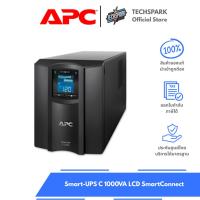 ราคา APC Smart-UPS C 1000VA LCD SmartConnect (26784610761)
