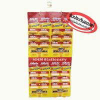 ราคา มีดโกนหนวดยิลเลตต์ รุ่น ซุปเปอร์ธิน ทู ใบมีดแฝด โกนง่ายนุ่มนวลกว่า แผง 24 ชิ้น (44058007475)