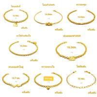 ราคา สร้อยข้อมือครึ่งสลึง (1.9 กรัม) ทองคำแท้มาตรฐาน 96.5% มีใบรับประกัน ผ่อนบัตรเครดิตได้ (22949991958)