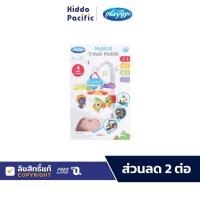 ราคา Playgro โมบายคาแรคเตอร์รูปสัตว์สุดน่ารัก Musical Travel Mobile (1523848447)
