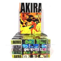 ราคา AKIRA​ ครบชุด​ 6​ เล่ม​จบ​ หนังสือ​มือสอง​ สภาพ​ดี​ (26950474279)
