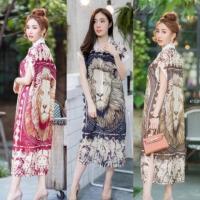 ราคา เดรสเชิ้ตตัวยาว พิมพ์ลายสิงโต (1894592645)