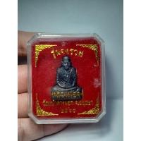 ราคา รูปหล่อปั้ม หลวงพ่อจง รุ่น จงรวย หลวงพ่อแม้น วัดหน้าต่างนอก (23752002058)