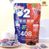 ราคา พร้อมส่ง ใหม่ บ๊วยบลูเบอร์รี่ +เชอร์รี่ ในถุงเดื่ยวกัน บ๊วยรวมรส บ๊วยหวาน บ๊วย บ๊วยผลไม้ อร่อยมากค่า รสชาติ เปรืยวหวาน (25531893186)