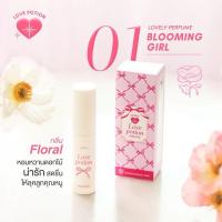 ราคา น้ำหอม Lovepotion ของแท้ 100% (28611687354)