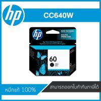 ราคา HP 60 Black CC640W ตลับหมึกอิงค์เจ็ท สีดำ ของแท้ Black Inkjet Cartridge (3511829171)