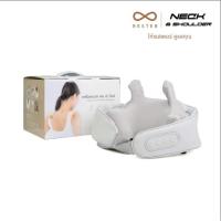 ราคา [ของแท้!!] เครื่องนวด คอ บ่า ไหล่ Rester รุ่น Neck and Shoulder จัดส่งฟรี! (28176172806)