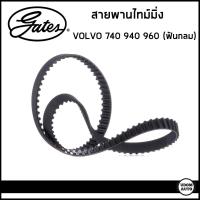 ราคา VOLVO สายพานไทม์มิ่ง วอลโว่ 740 940 960 (ฟัมกลม) 123 ฟัน / 3507704 / Timing Belt / GATES (28954314100)
