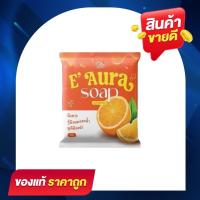 ราคา สบู่ซ้อกัส สบู่อีออร่า ขนาด 60 กรัม สบู่วิตซีส้ม (42750242289)