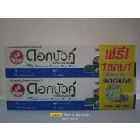 ราคา ยาสีฟันดอกบัวคู่ เอเวอร์เฟรช ขนาด 100 กรัมx2 (1แถม1) (22007436434)