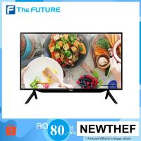 ราคา ทีวี SHARP รุ่น 2T-C42BD1X FHD TV 42 นิ้ว [รับคูปองส่งฟรีทักแชก] (6745318070)