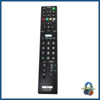 ราคา Mommy RM-GA021 HDTV เปลี่ยนรีโมทคอนโทรลสําหรับ KLV-32BX35A KDL-40BX450 KDL-46BX450 (26527015559)