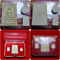 ราคา พระสมเด็จ สมเด็จพุฒาจารย์(โต พรหมรังสี) วัดระฆังโฆสิตาราม ปี 2542 (25992705348)