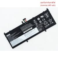 ราคา BATTERY-NOTEBOOK แบตเตอรี่โน๊ตบุ๊ค(แท้) L19D4PD1 LENOVO YOGA C640-13IML Lenovo YOGA 6 13ARE05 13ALC6 yoga C640-13IML L (29489906309)
