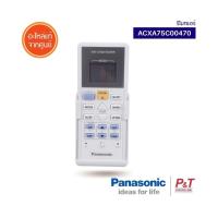 ราคา ACXA75C00470 รีโมทแอร์ Panasonic อะไหล่แอร์ แท้ **CS-PN9SKT, CS-PN12SKT (23916188483)