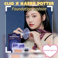 ราคา [CLIO] Clio X HARRY POTTER KILL COVER FOUNTWEAR CUSHION ต้นฉบับ 15g*2 (28629377134)