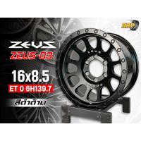 ราคา แม็กขอบ 16 Zeus Z03 ระฆัง ออฟโรด 6/139 (4วง) (7968996761)