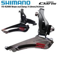 ราคา FD-R2000 SHIMANO สับจานหน้า CLARIS สำหรับจักรยานเสือหมอบ 8 สปีด (40264818990)