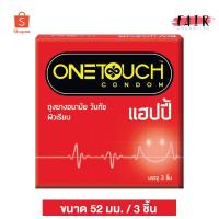 ราคา One Touch Happy วันทัช แฮปปี้ [3 ชิ้น] ถุงยางอนามัย ผิวเรียบ 52 มม. (17200034334)