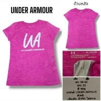 ราคา เสื้อยืดคอกลม UNDER ARMOUR มือสอง สีชมพู สภาพดี(ผ้ากีฬา)อก38-40S236⚡ (28884157935)