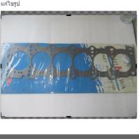 ราคา ปะเก็นฝาสูบ 1JZ/2JZ ราคา 1 ชิ้น (27904766593)