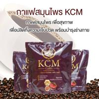 ราคา กาแฟสมุนไพร เพื่อสุขภาพ KCM (9355711210)