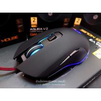 ราคา ASURA V2 เม้าส์เกมมิ่ง 3200dpi - Neolution E-SPORT MOUSE (8215981204)